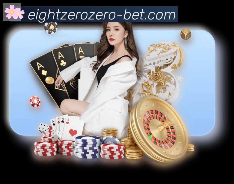 800棋牌官网服务体系